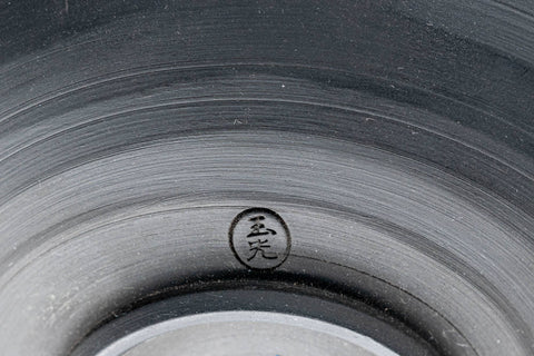 Black Kokudei Tokoname Shiboridashi - 50ml