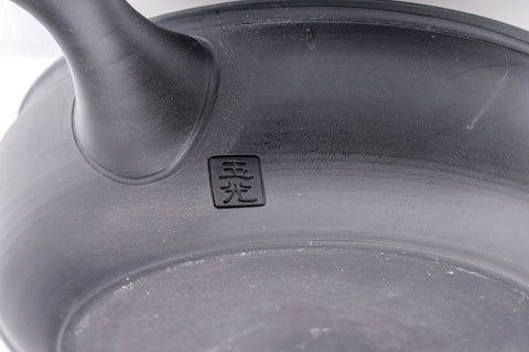 Mogake Seaweed Black Flat Tokoname Teapot - 200ml