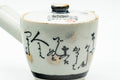 Japanese Kyusu - Black Gold Kanji Kutani-yaki Debeso Teapot - 330ml - Tezumi