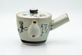 Japanese Kyusu - Black Gold Kanji Kutani-yaki Debeso Teapot - 330ml - Tezumi