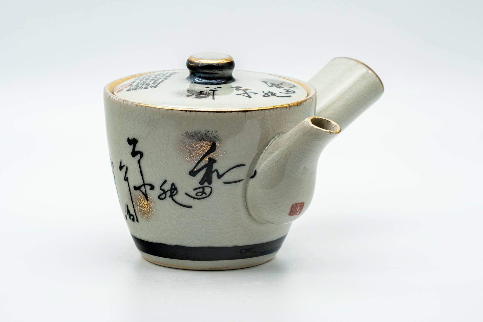 Japanese Kyusu - Black Gold Kanji Kutani-yaki Debeso Teapot - 330ml - Tezumi