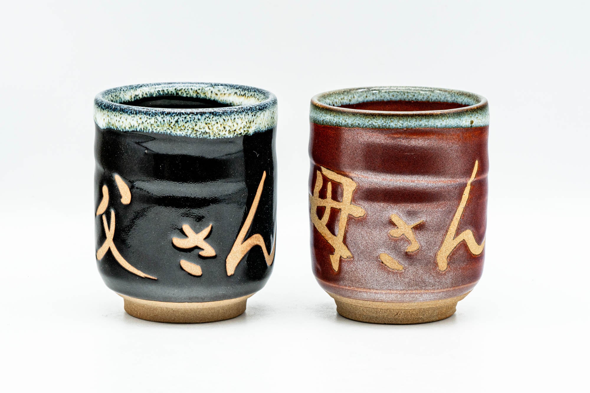 Japanese Teacups - Pair of Mom and Dad Kanji Hare's Fur Glazed Tsutsu-gata Yunomi - 200ml