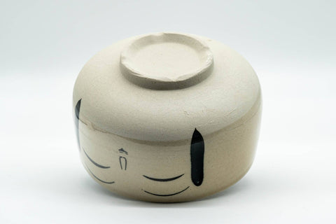 Japanese Matcha Bowl - Smiling Face Wan-nari Chawan - 400ml - rear view of the bowl