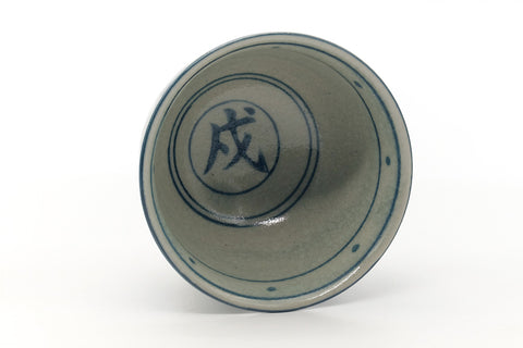 Overhead interior view showing a blue painted character in the well of the bowl.