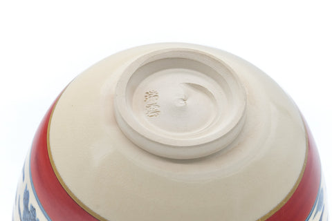 Japanese Matcha Bowl - Floral Traditional Kyo-yaki Chawan - 400ml