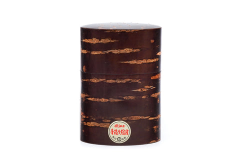 Japanese Chazutsu - Kabazaiku Wooden Cherry Bark Tea Canister