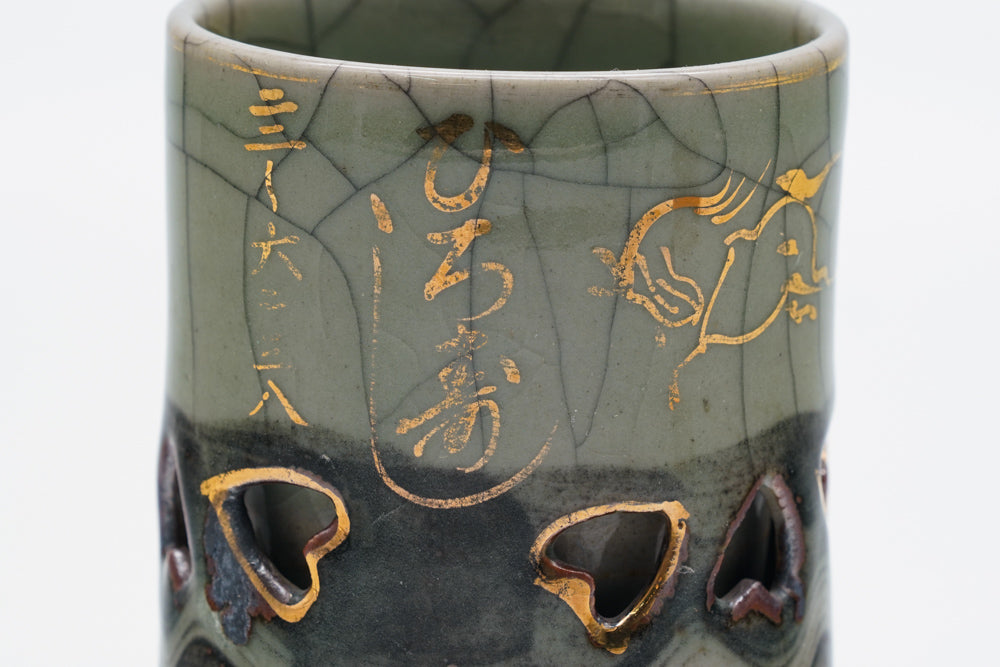 Japanese Teacup - Classic Double-Walled Obori Soma-yaki Yunomi - 125ml