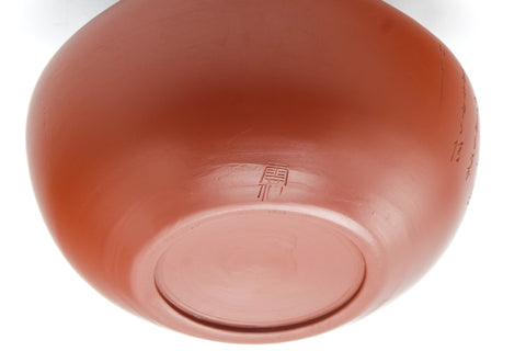 Japanese Katakuchi - Calligraphy Engraved Tokoname Water Cooler - 185ml