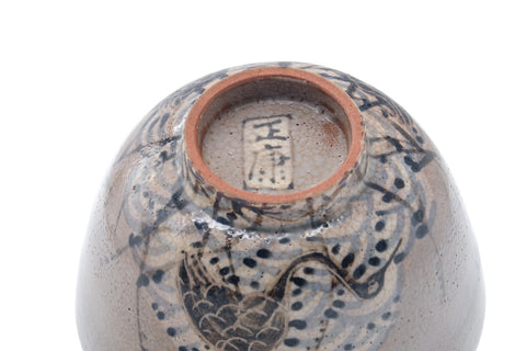 Tezumi — Japanese Matcha Bowl - Grey Black Egret Seigaiha Chawan - 400ml — inverted showing the foot ring