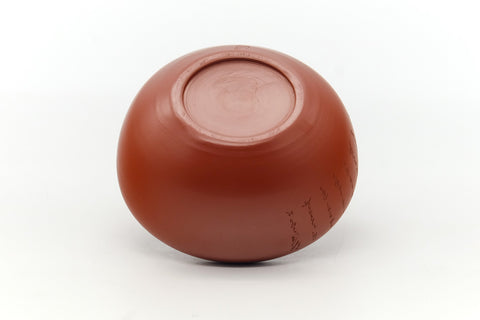 Japanese Katakuchi - Calligraphy Engraved Tokoname Water Cooler - 185ml