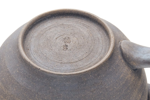 Japanese Yuzamashi - Brown Unglazed Ushirode Water Cooler - 290ml