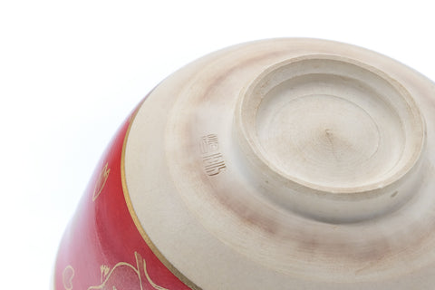 Japanese Matcha Bowl - Red Gold Floral Vintage Kyo Chawan - 500ml
