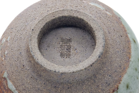 Japanese Katakuchi - Heart-shaped Brown Grey Water Cooler - 145ml