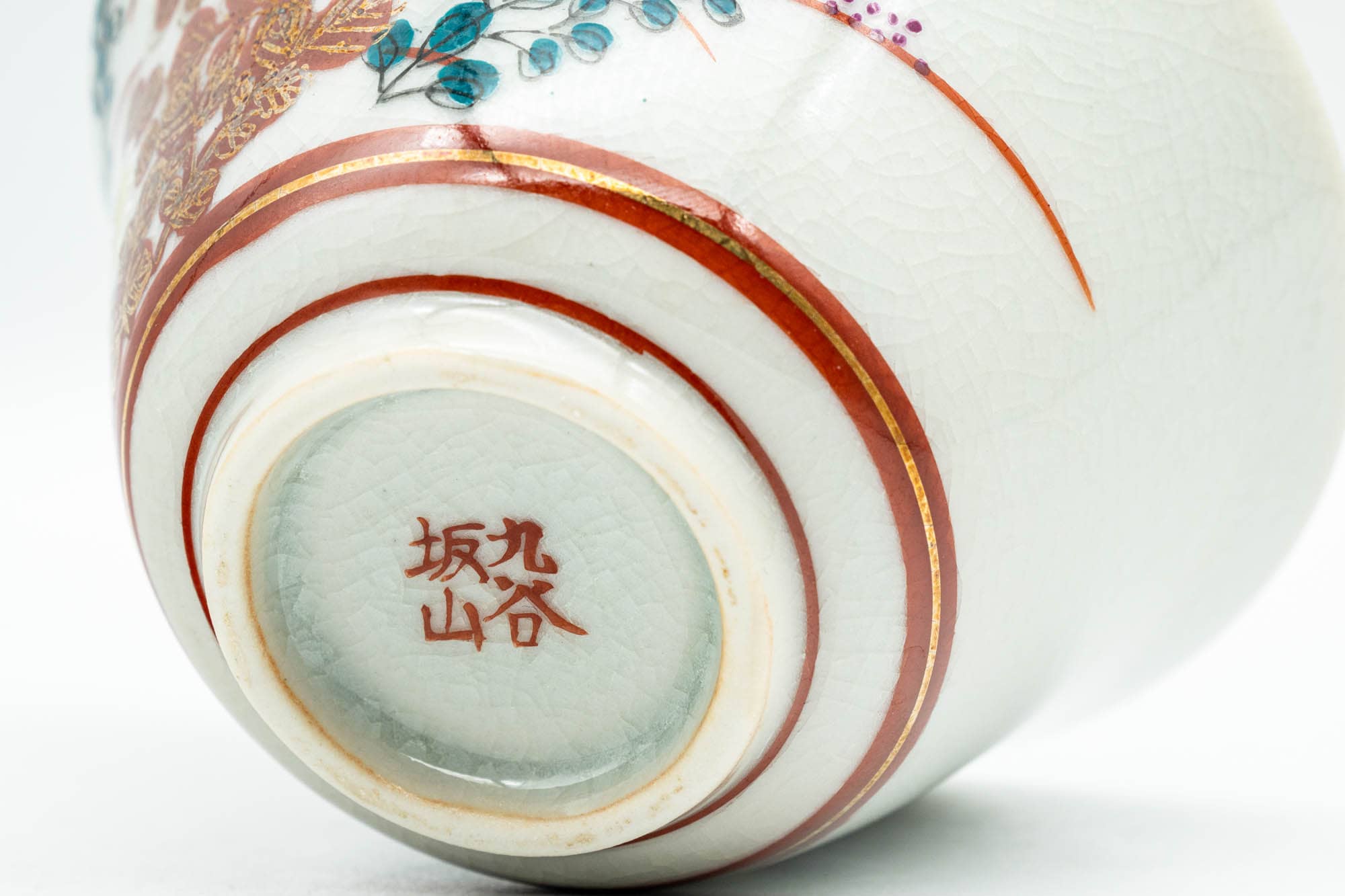 Japanese Teacup - Floral Red White Kutani-yaki Yunomi - 100ml