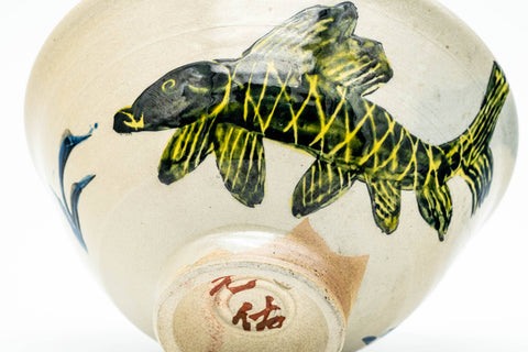 Japanese Matcha Bowl - 朝日焼 Asahi-yaki - Beige Fish Decorated Chawan in Wooden Box - 300ml