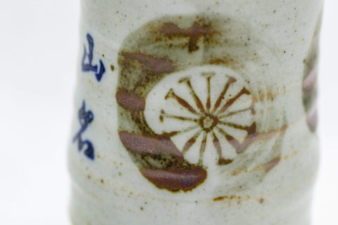 Japanese Teacup - 山名 Tall Tsutsu-gata Yunomi - 150ml