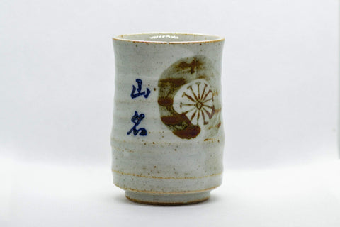 Japanese Teacup - 山名 Tall Tsutsu-gata Yunomi - 150ml