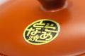 Tezumi — Japanese Kyusu - Large Kanji Tokoname-yaki Ceramic Teapot - 260ml — side profile showing the spout and handle