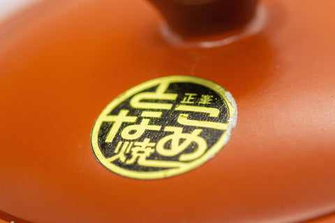 Tezumi — Japanese Kyusu - Large Kanji Tokoname-yaki Ceramic Teapot - 260ml — side profile showing the spout and handle