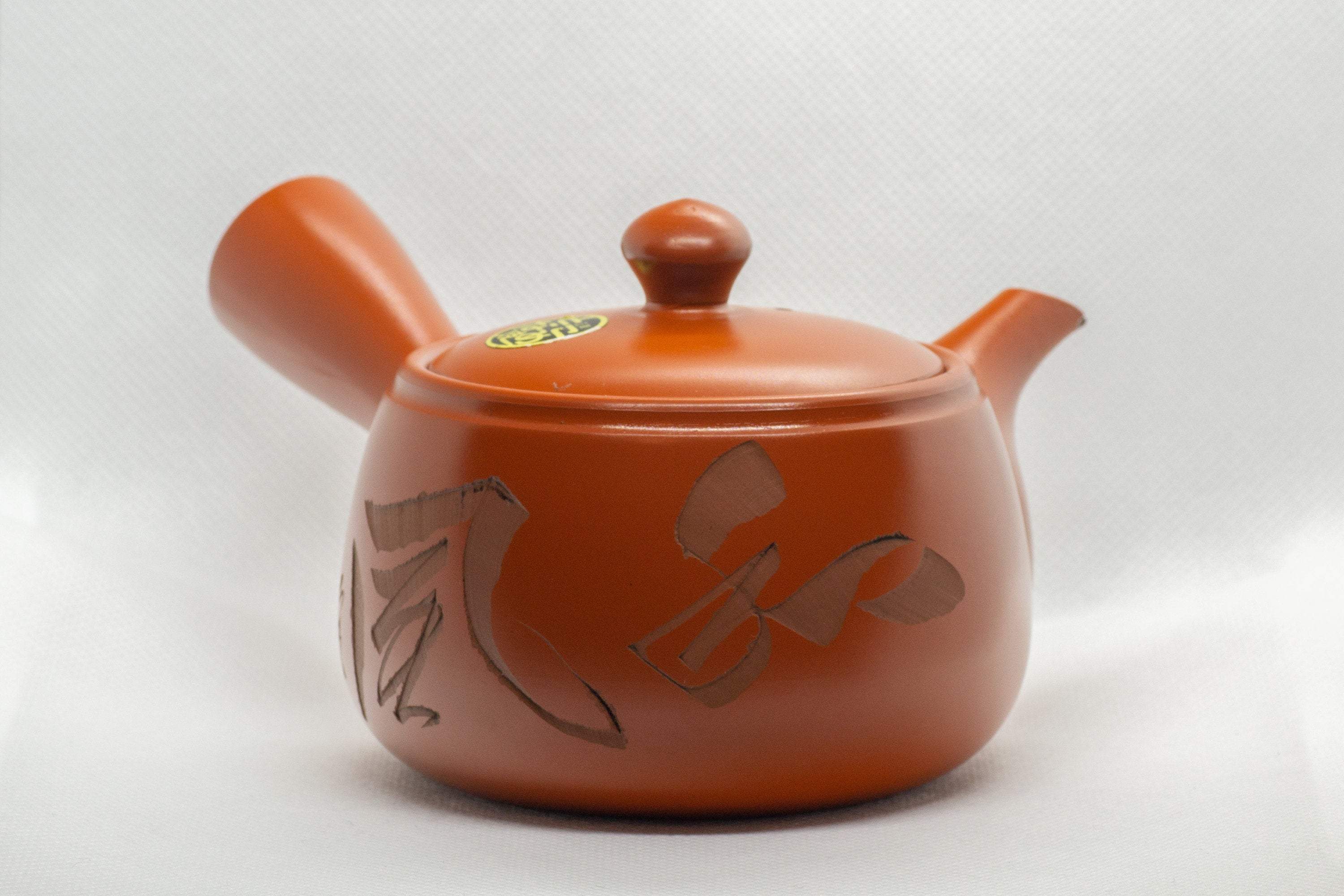 Japanese Kyusu - Large Kanji Tokoname-yaki Ceramic Teapot - 260ml - Tezumi