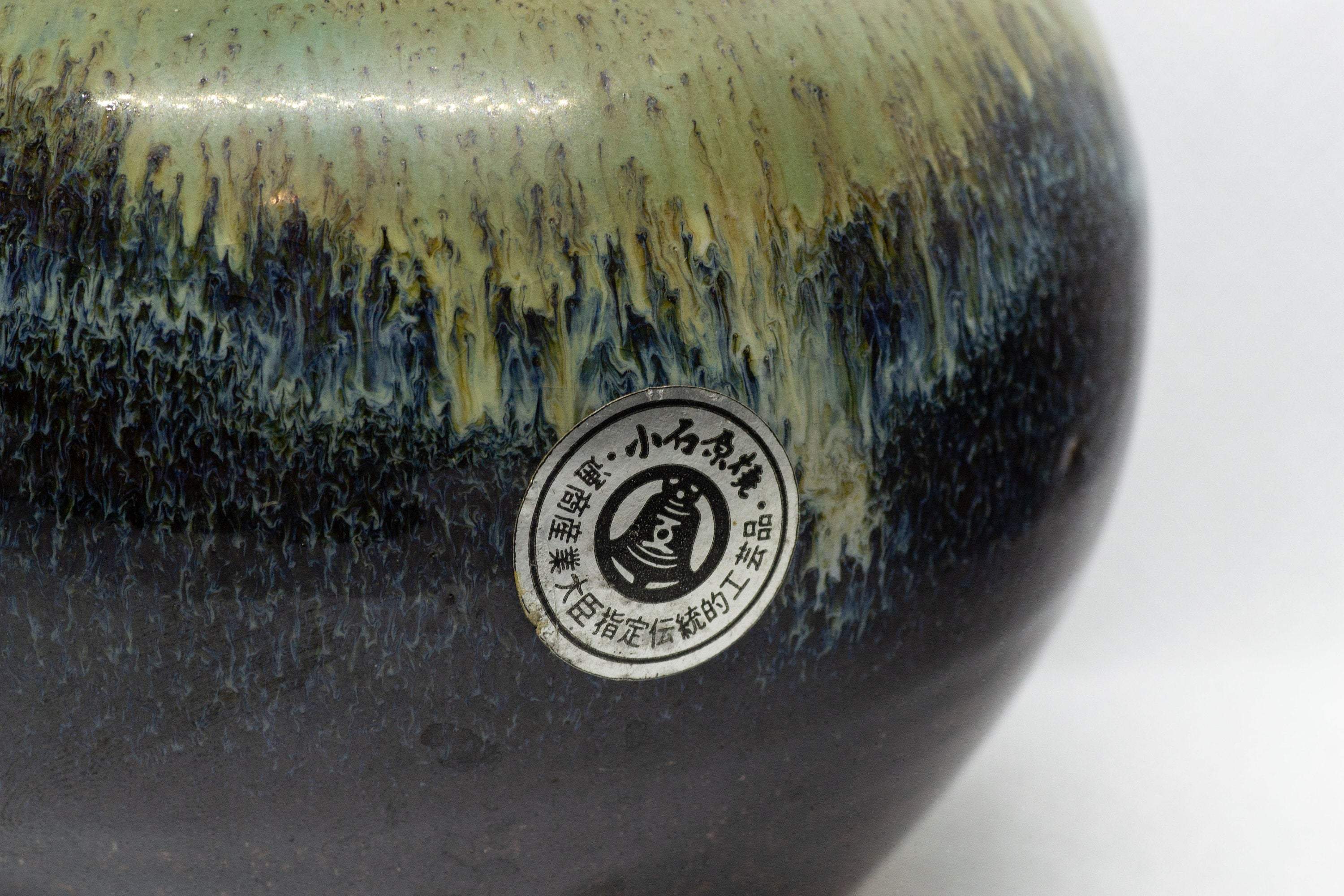 Japanese Kyusu - Large Koishiwara-yaki Ceramic Teapot - 525ml - Tezumi