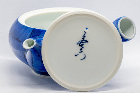 Japanese Kyusu - Arita-yaki Brushed Sapphire Blue - Porcelain Teapot - Tezumi