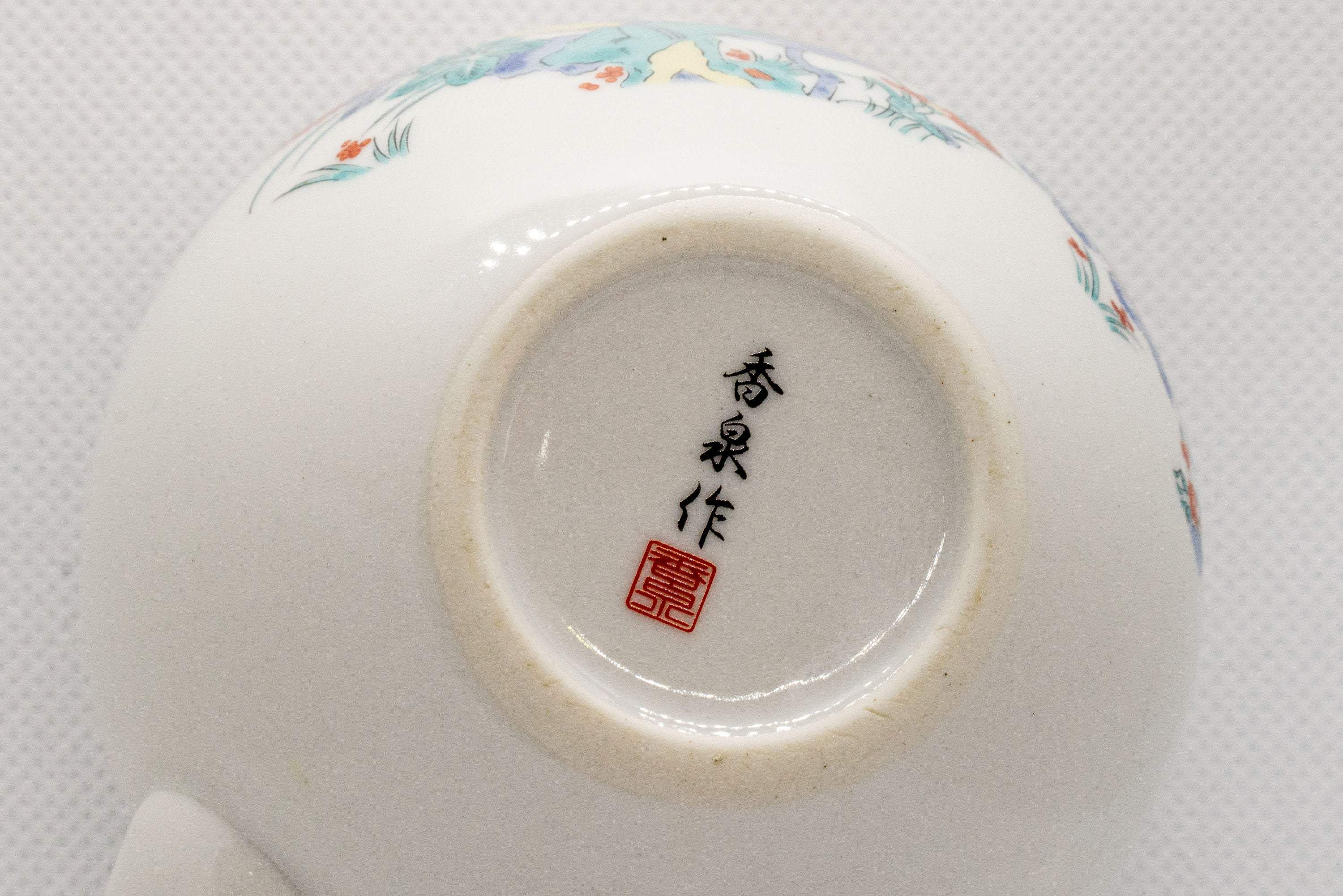 Japanese Kyusu - White Porcelain Teapot with Elegant Persimmon Decoration - 250ml - Tezumi
