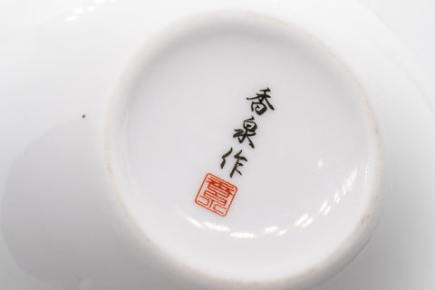 Tezumi — Japanese Kyusu - Persimmon Porcelain Arita-yaki Debeso Teapot - 315ml — side profile showing the spout and handle