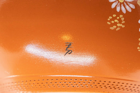 Japanese Kyusu - 帯アミ Floral Red Shudei Tokoname-yaki Obi-ami Teapot - 265ml - top-down closeup of the lid showing the knob and floral decoration