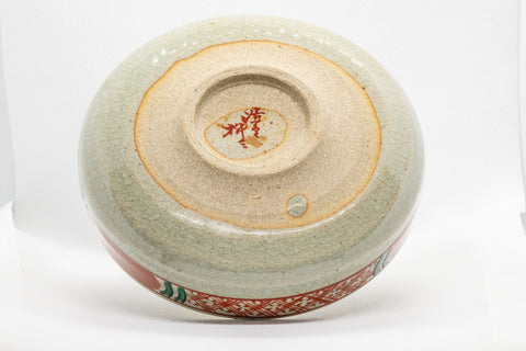Tezumi — Japanese Matcha Bowl - Shibukusa-yaki Badarai-gata chawan — tipped to show the interior
