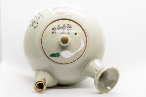 Tezumi — Japanese Kyusu - Maru-gata Teapot with Calligraphy, Gilding, and Painted Figures - 450ml — three-quarter view from the opposite side