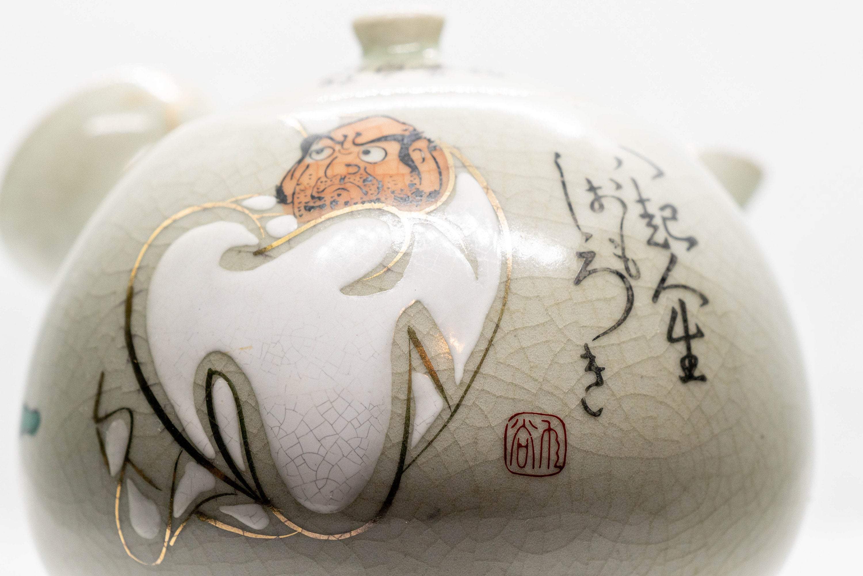 Japanese Kyusu - Maru-gata Teapot with Calligraphy, Gilding, and Painted Figures - 450ml - Tezumi