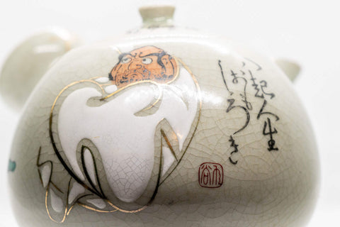 Tezumi — Japanese Kyusu - Maru-gata Teapot with Calligraphy, Gilding, and Painted Figures - 450ml — side profile showing the spout and handle