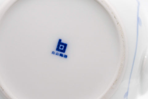 Japanese Kyusu - White Porcelain Blue Orchids Teapot - 375ml - closeup of the underside showing the blue maker's mark