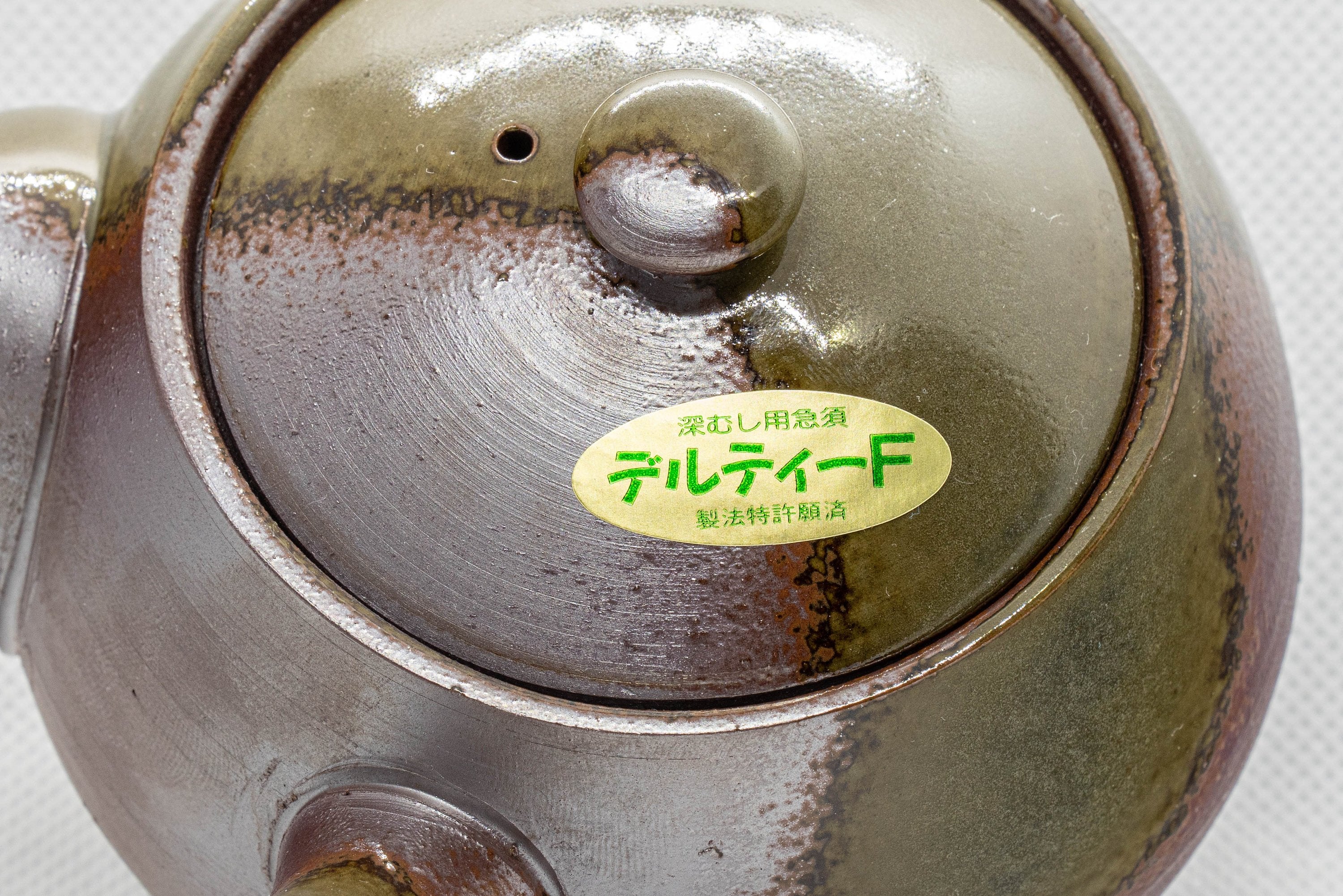 Japanese Kyusu - 萬古焼 Banko-yaki Ceramic Teapot - 300ml