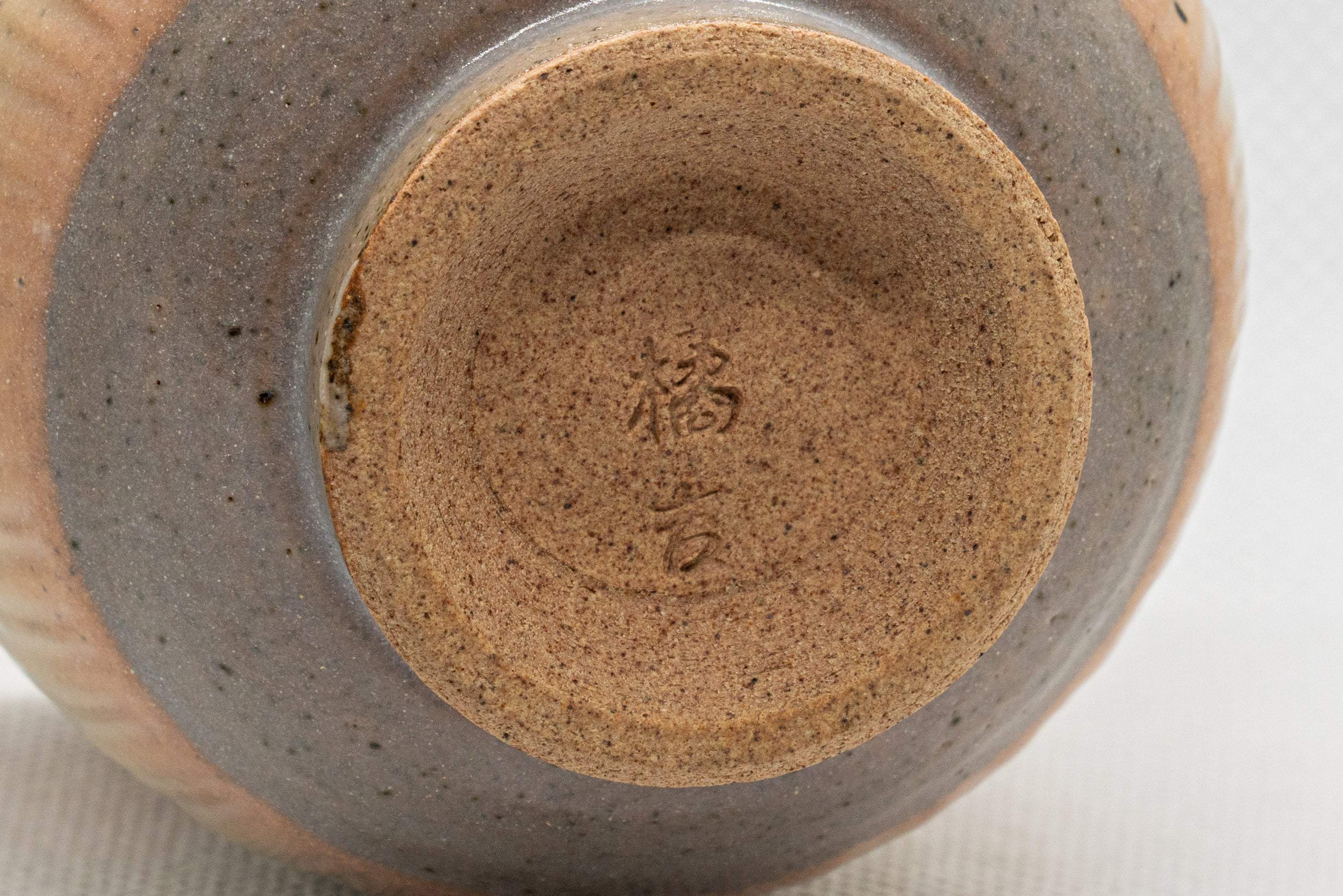 Japanese Teacup - 橘吉 Tahikichi Tsutsu-gata Yunomi - 210ml