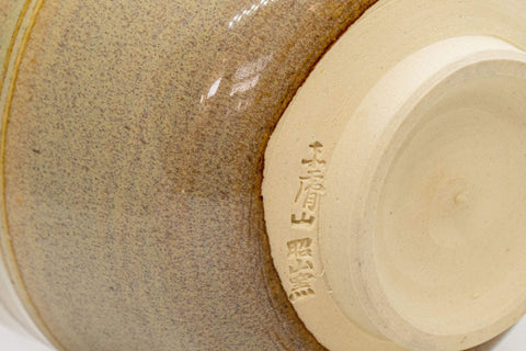 Japanese Matcha Bowl - Akiyama Kiln Tsutsu-gata Akahada-yaki Chawan - 475ml - closeup of the underside and foot ring