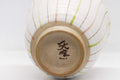 Tezumi — Japanese Teacup - 夭窯 Striped White Yunomi - 150ml — closeup of the glaze