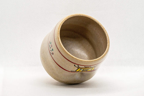 Japanese Teacup - Akahada-yaki Tsutsu-gata Yunomi - 180ml - Tezumi