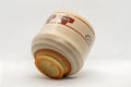 Japanese Teacup - Akahada-yaki Tsutsu-gata Yunomi - 180ml - Tezumi