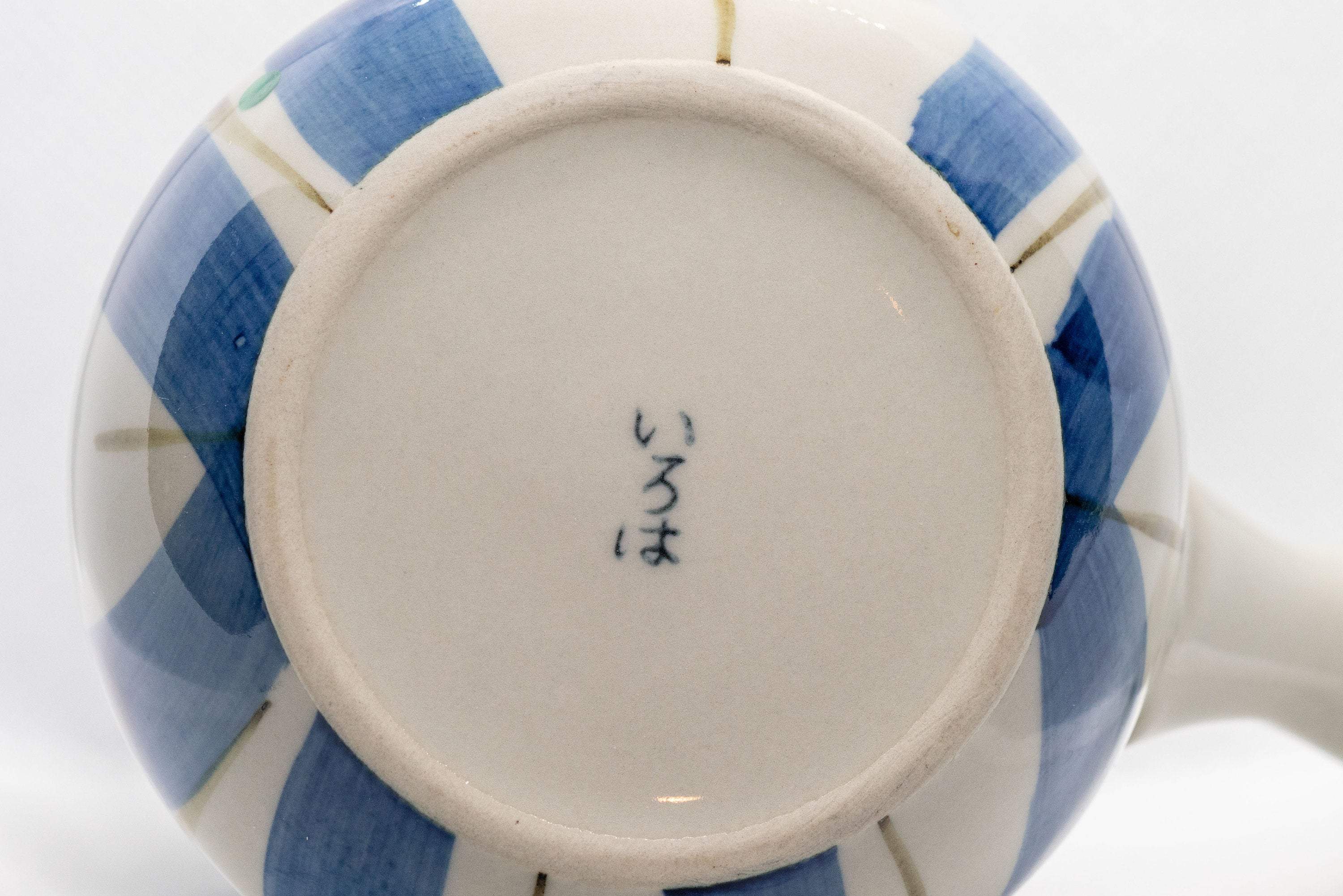 Japanese Kyusu - いろは Floral Striped Basket-Infuser Teapot - 375ml