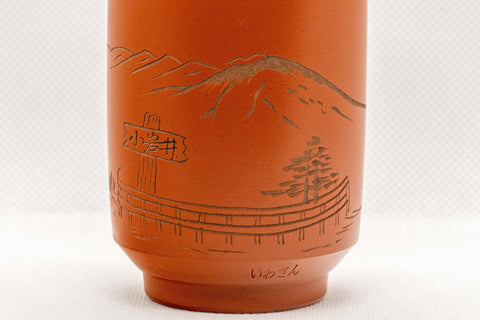 Japanese Teacup - いわぎん Iwagin Tsutsu-gata Tokoname-yaki Yunomi - 150ml