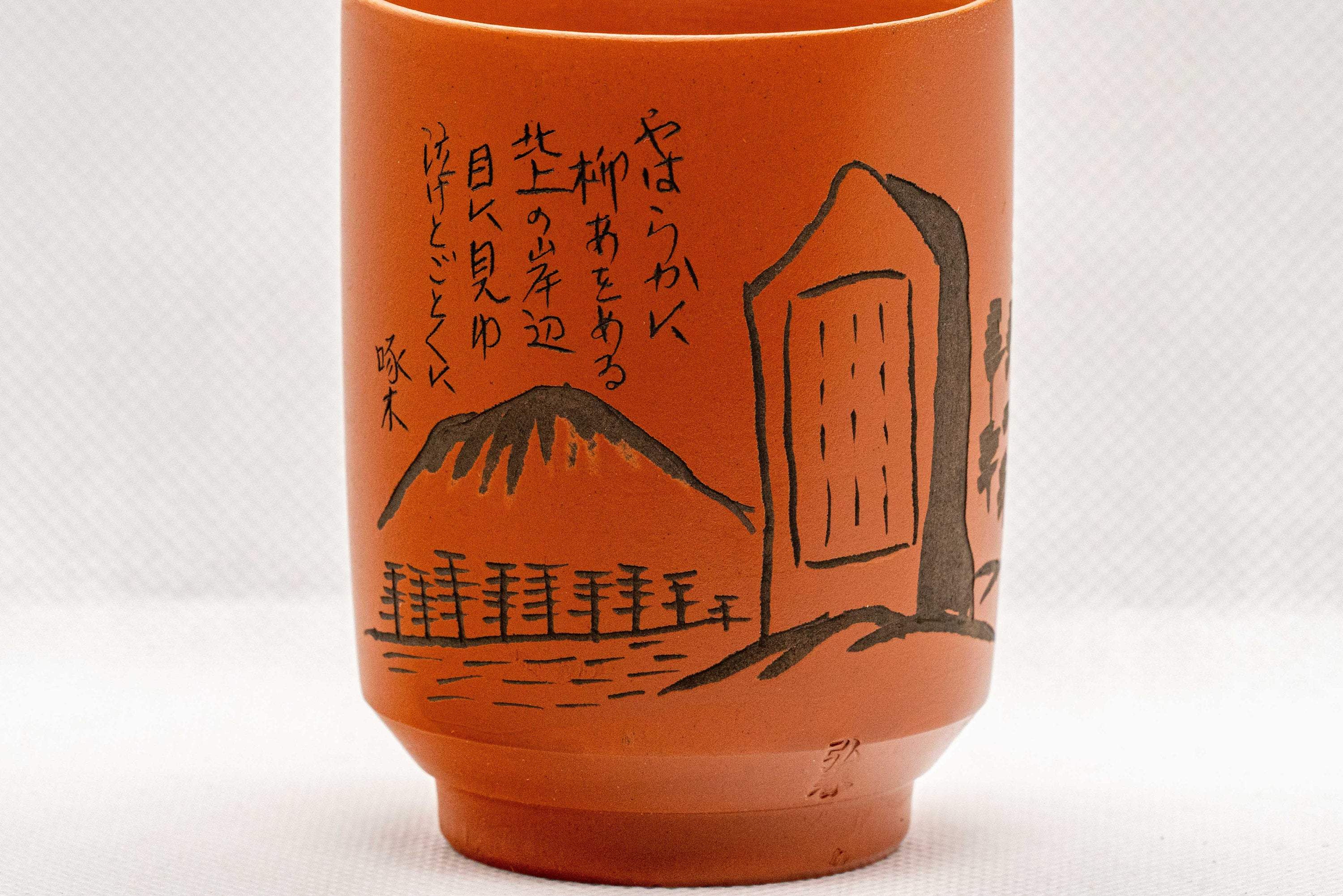 Tezumi Teacup - Thumbnail 4