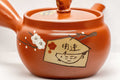 Tezumi — Japanese Kyusu - Year of the Pig Tokoname-yaki Teapot - 310ml — side profile showing the spout and handle