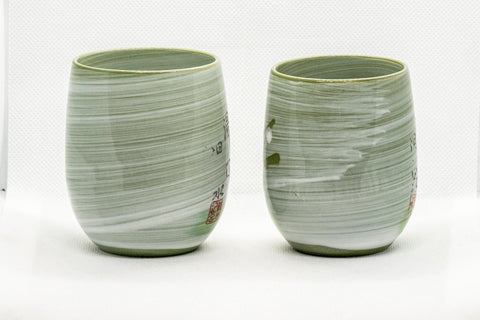 Japanese Teacups - Meoto Pair of Green Floral Yunomi - front view of the pair, alternate angle