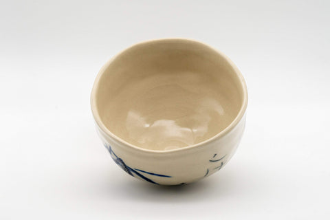 Japanese Matcha Bowl - Hiragana Calligraphy Wan-nari Chawan - 375ml