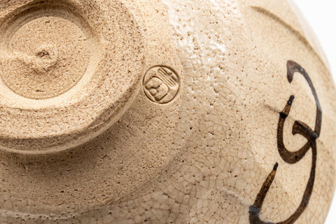 Japanese Matcha Bowl - 野田 東山 Wan-nari Oribe-yaki Chawan - 300ml - angled view of the underside