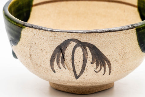 Japanese Matcha Bowl - 野田 東山 Wan-nari Oribe-yaki Chawan - 300ml - closeup of the iron-underglaze painted design