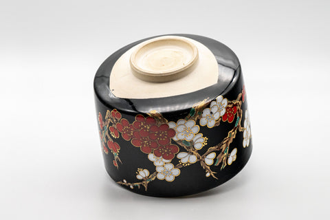 Tezumi — Japanese Matcha Bowl - Plum Blossoms Tsutsu-gata Chawan - 500ml — tipped to show the interior