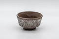 Japanese Teacup - Patterned Shallow Guinomi - 55ml - front view of the cup